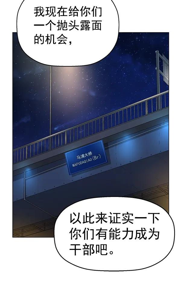 第 119 页