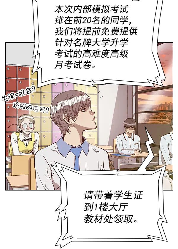 第 68 页