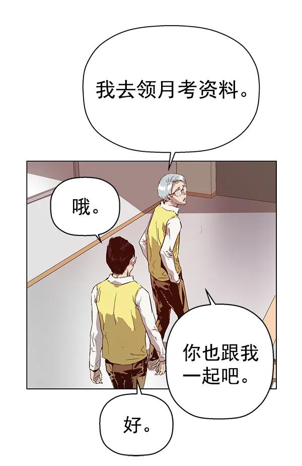 第 71 页