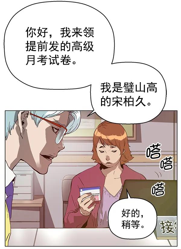 第 76 页