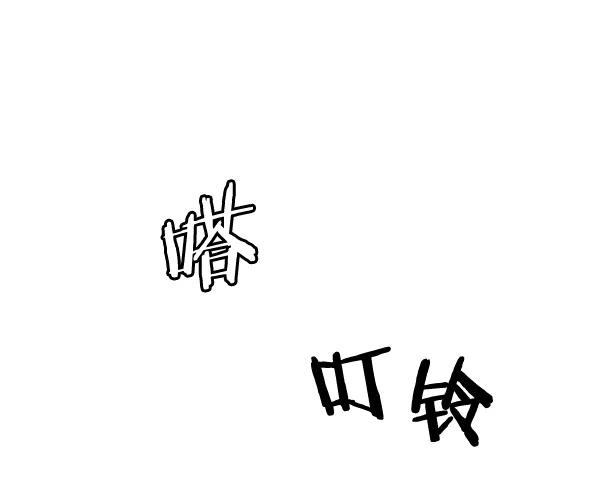 第 77 页