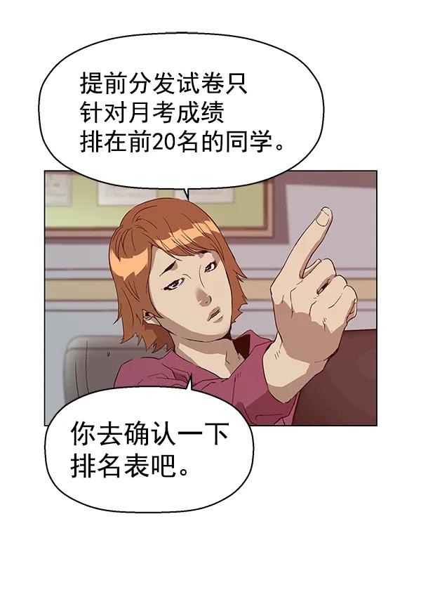 第 80 页