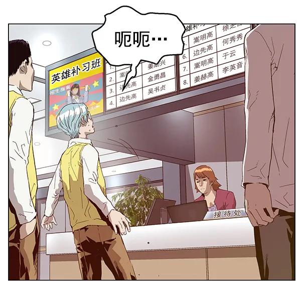 第 81 页