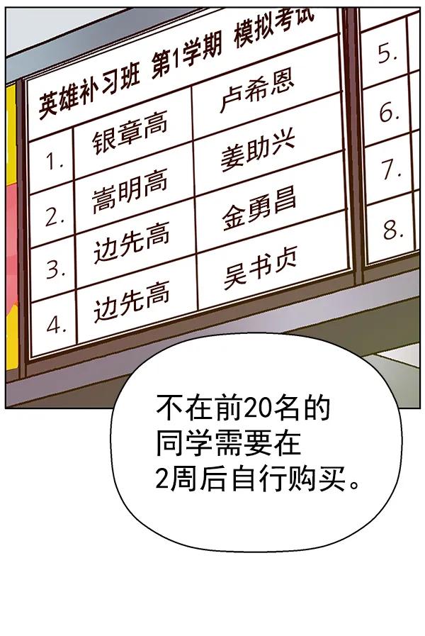 第 83 页