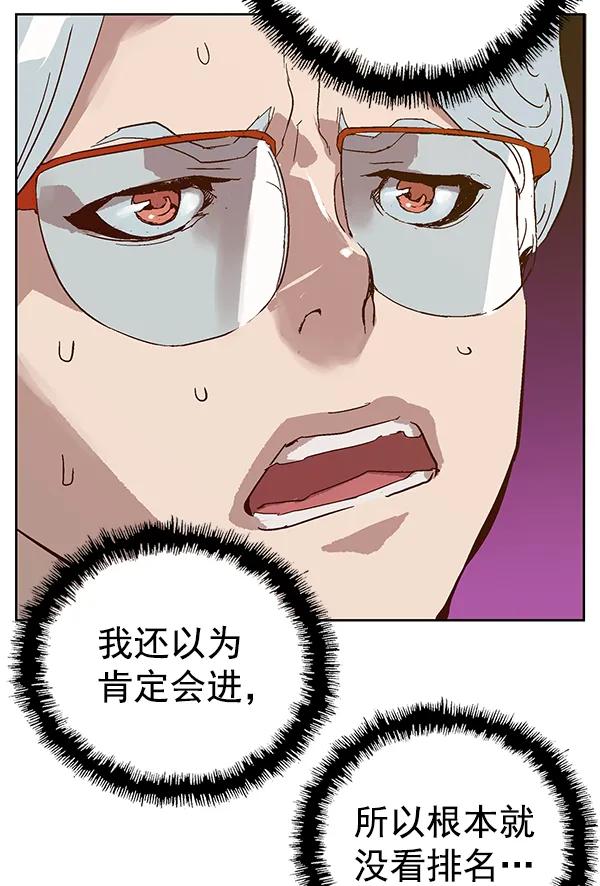第 85 页