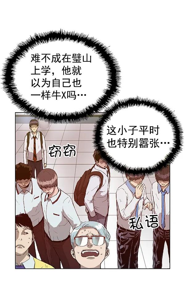 第 87 页