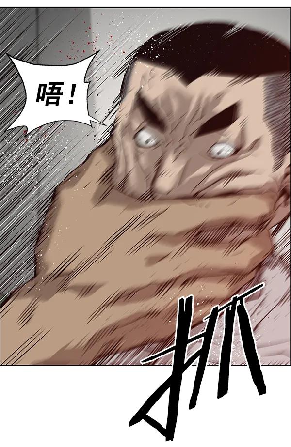 第 74 页