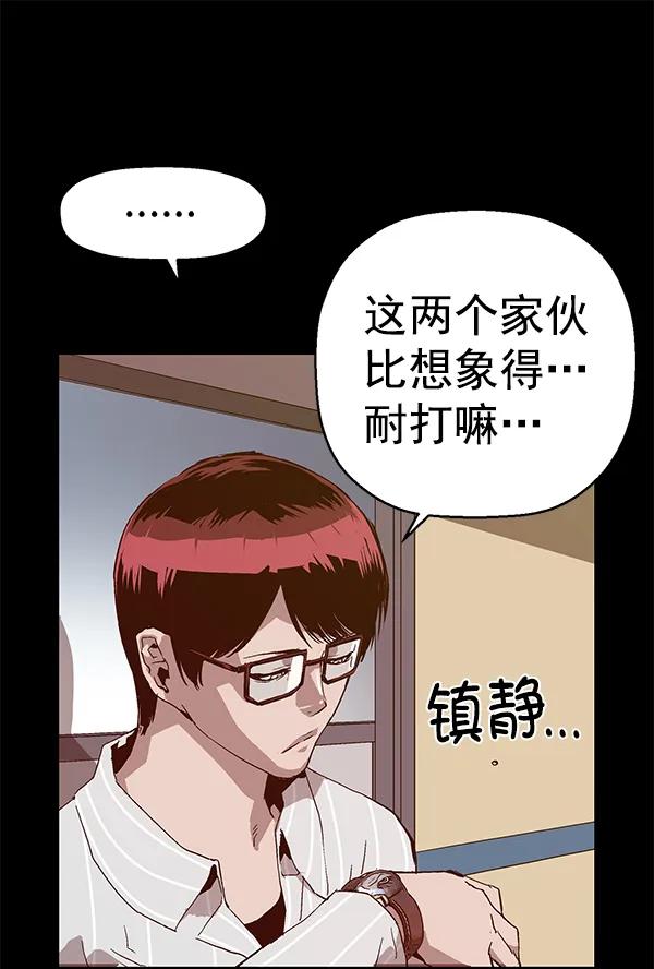 第 117 页