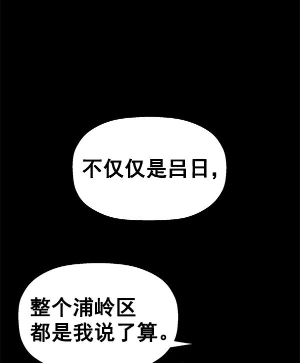 第 138 页