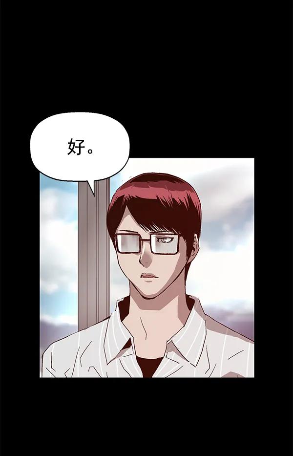 第 82 页