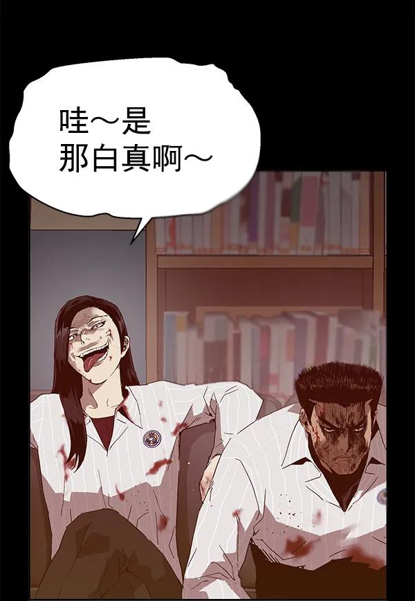 第 86 页