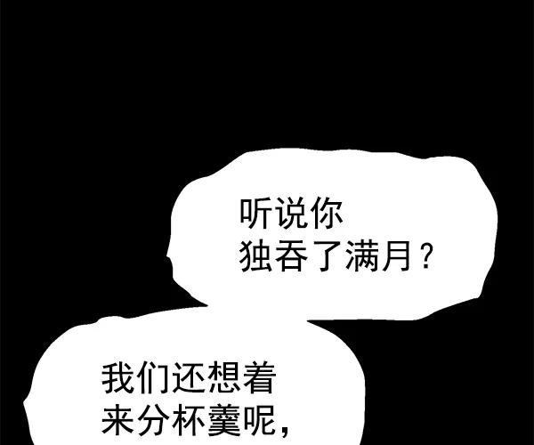 第 87 页