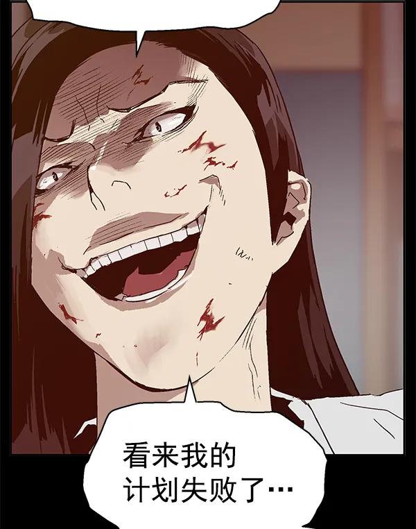 第 88 页