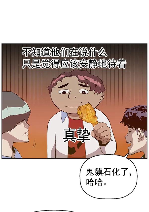 第 102 页