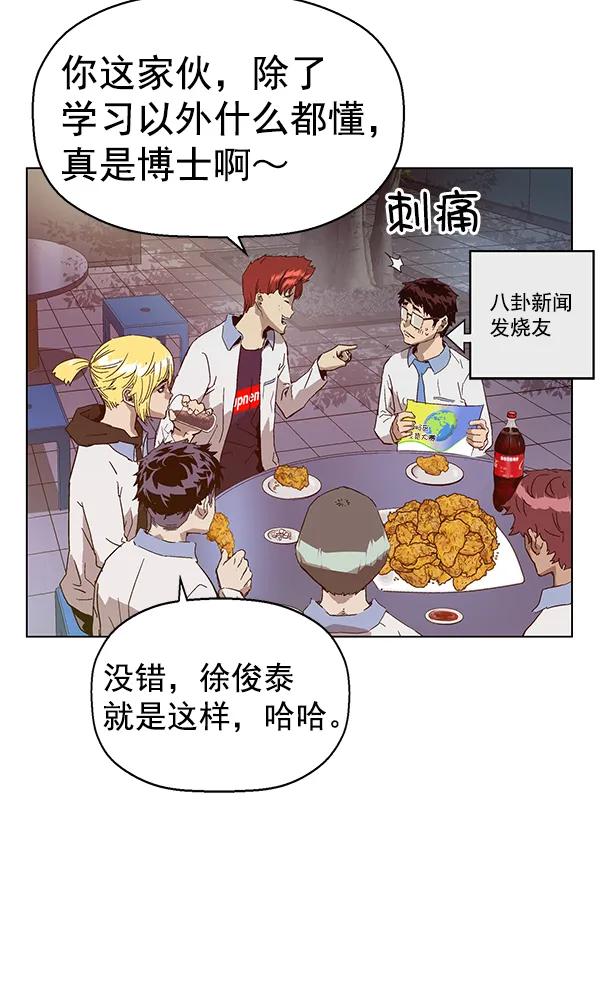 第 103 页