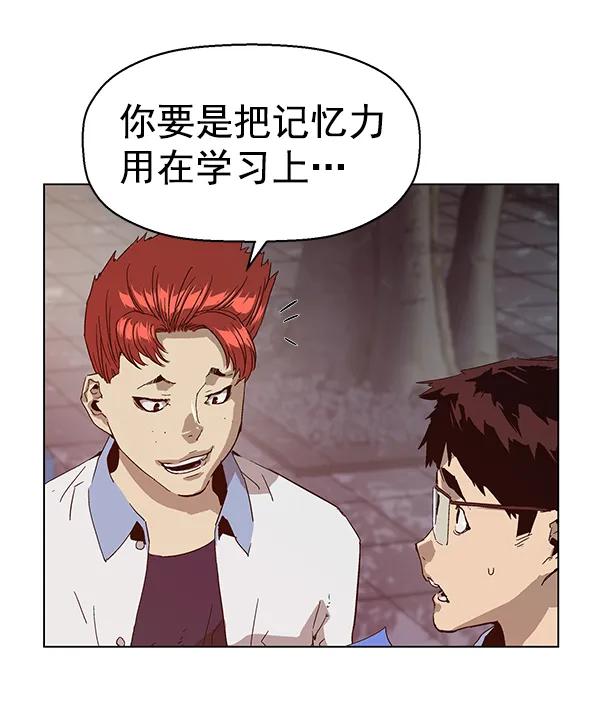 第 104 页