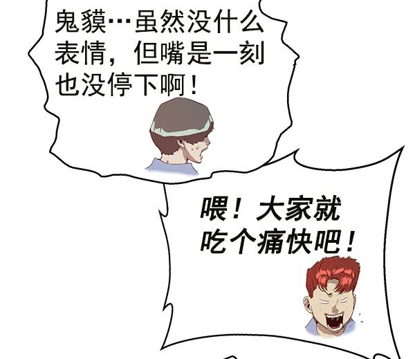 第 111 页