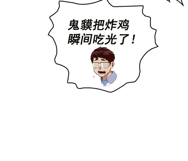 第 112 页
