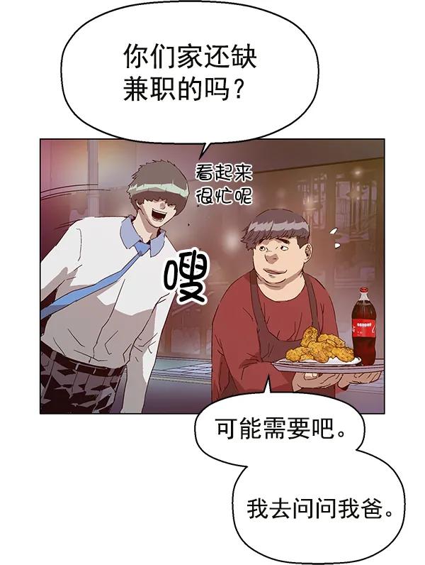 第 113 页
