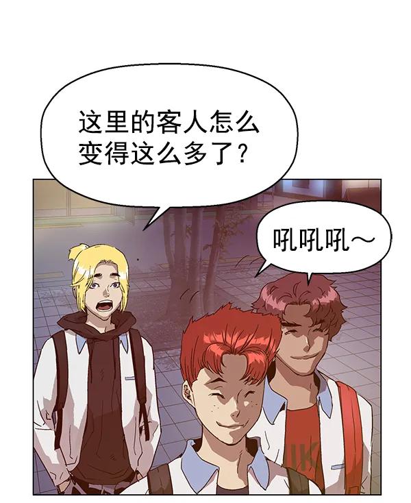 第 66 页