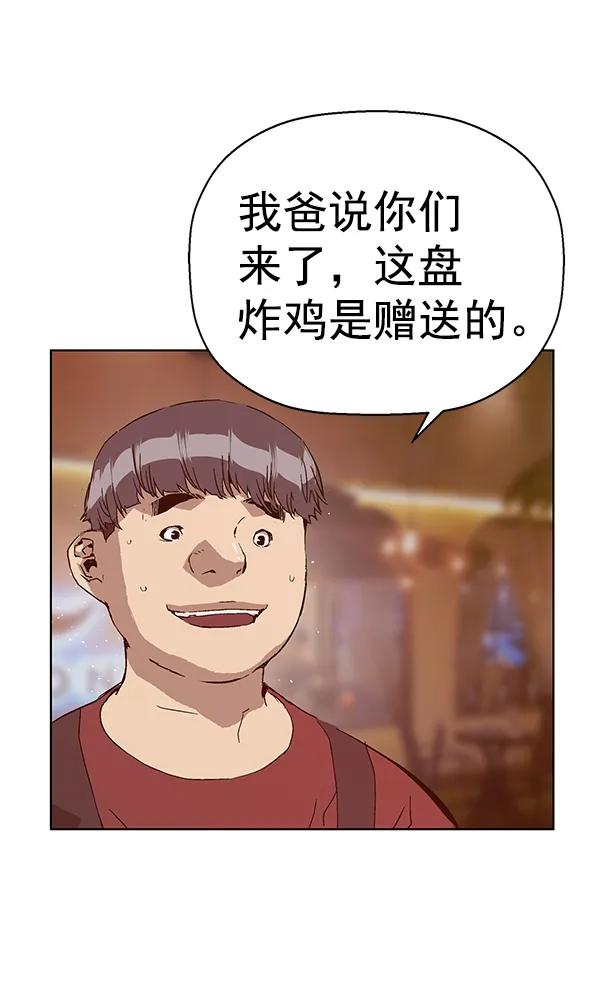 第 72 页