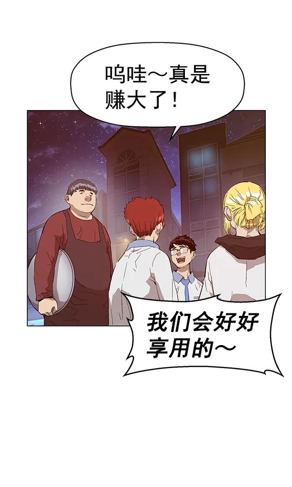 第 73 页