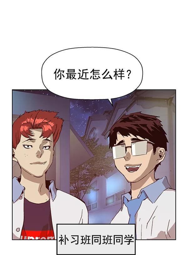 第 74 页