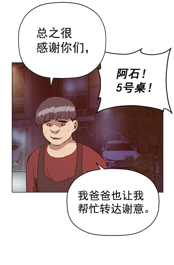 第 77 页