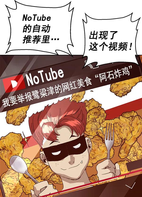 第 82 页