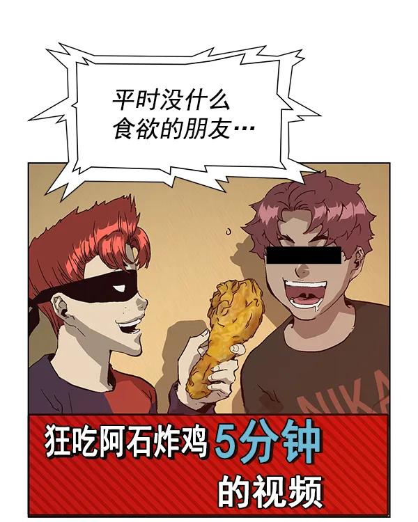 第 84 页