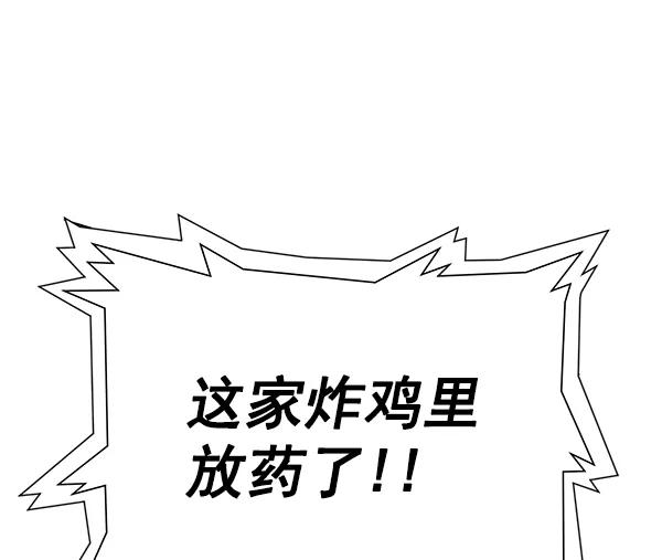 第 85 页