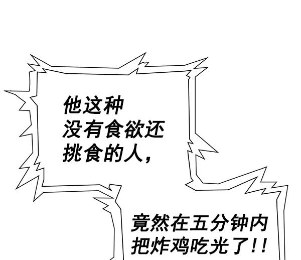 第 87 页