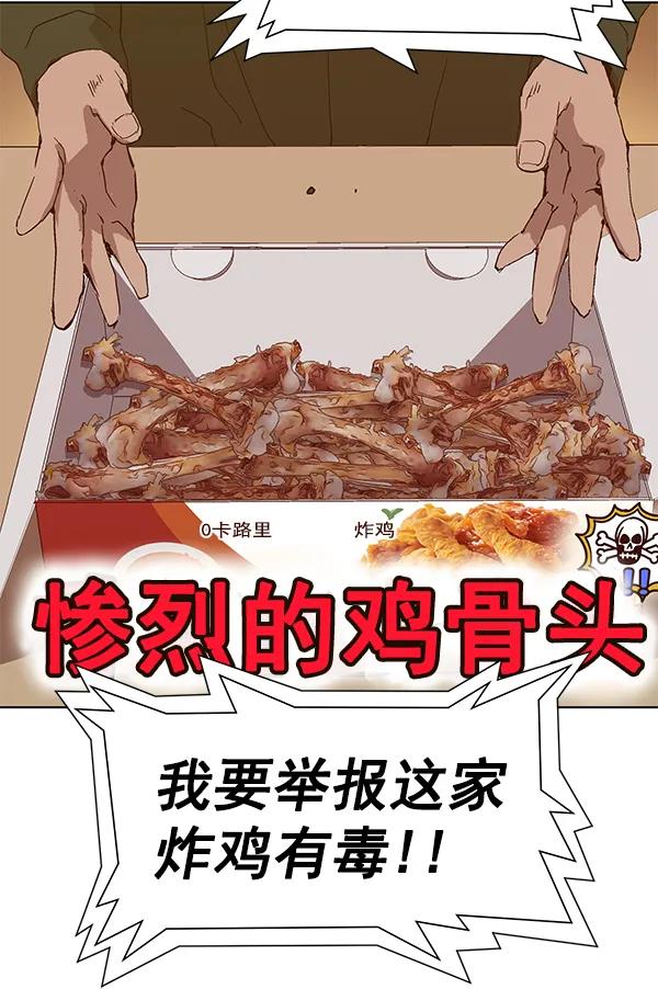 第 88 页