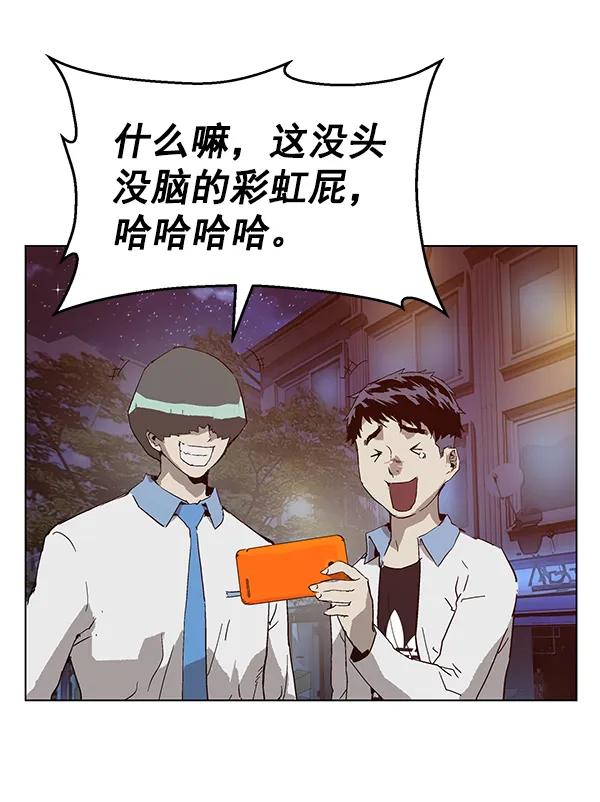 第 90 页