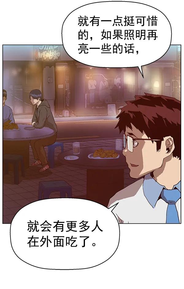 第 93 页