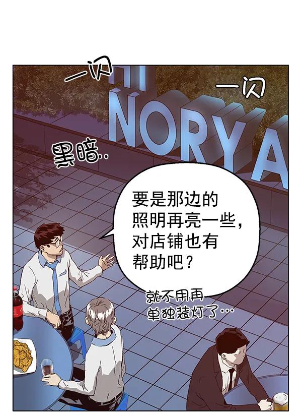 第 94 页