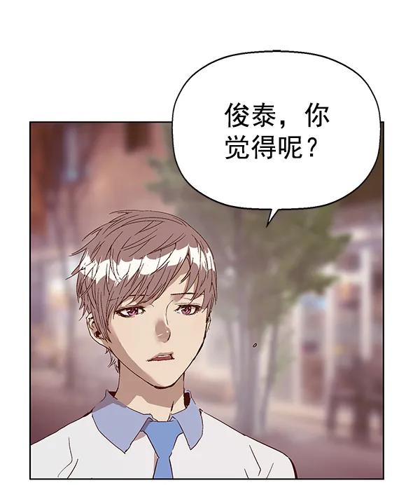 第 99 页