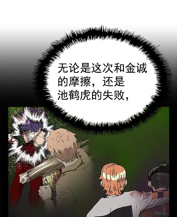 第 109 页