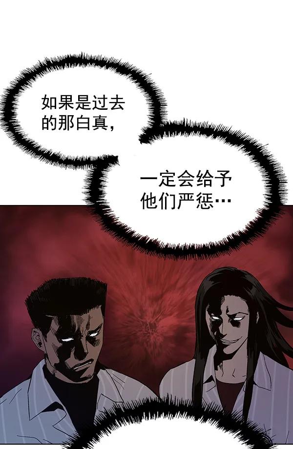 第 111 页