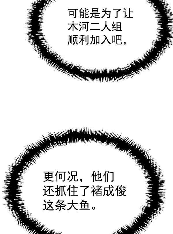 第 112 页
