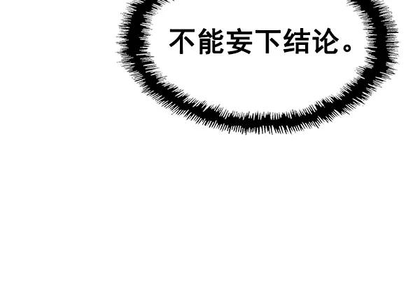 第 119 页