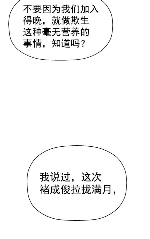 第 96 页