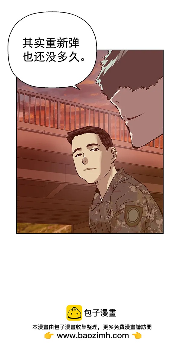 第 100 页
