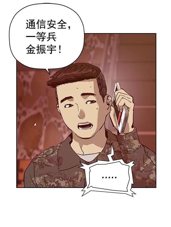 第 109 页