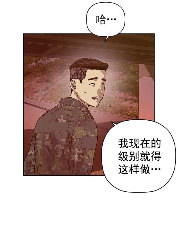 第 112 页