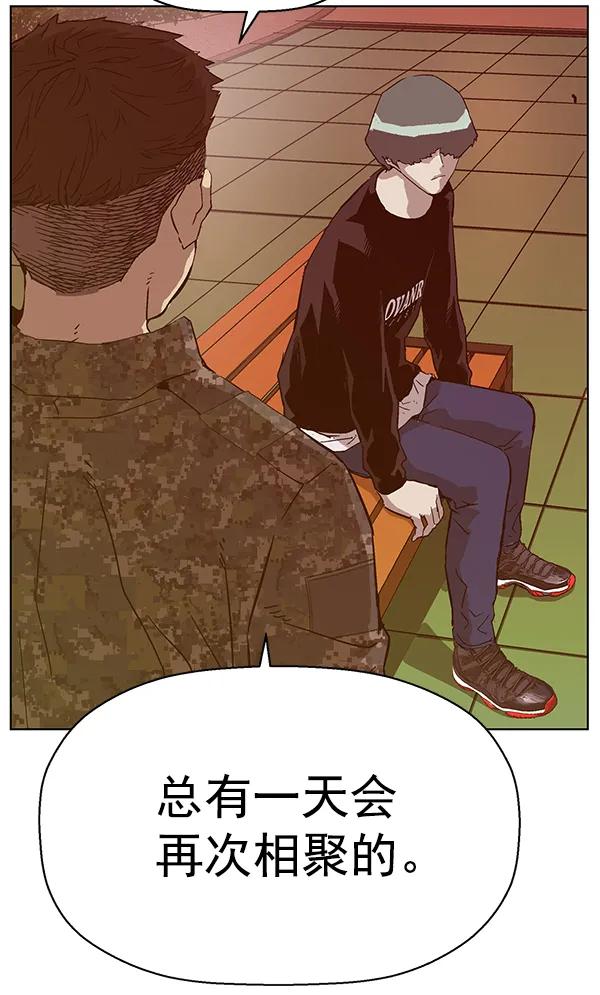 第 115 页