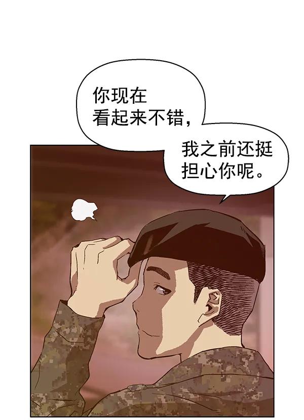 第 117 页