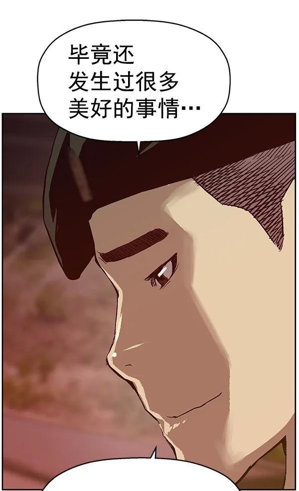 第 119 页
