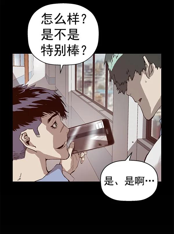 第 54 页