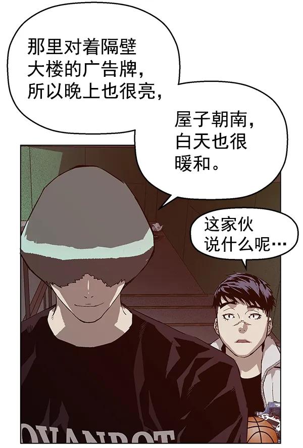 第 70 页